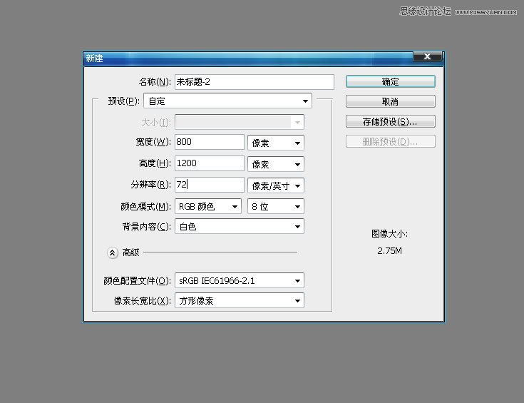 Photoshop设计楚门的世界电影海报教程,PS教程
