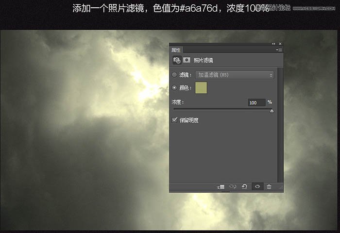Photoshop合成正在操控魔法书的巫师教程,PS教程