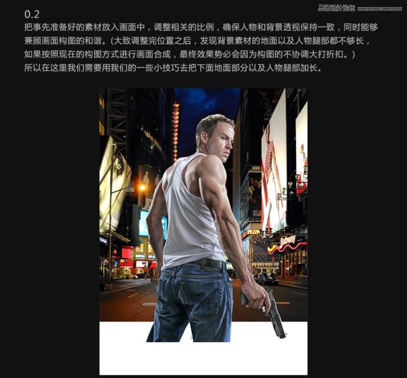 Photoshop合成在城市街道中战斗的男人,PS教程