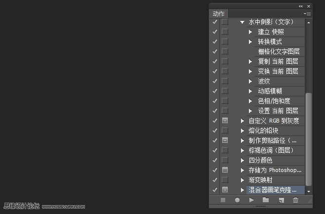 Photoshop详细解析批处理的使用技巧,PS教程