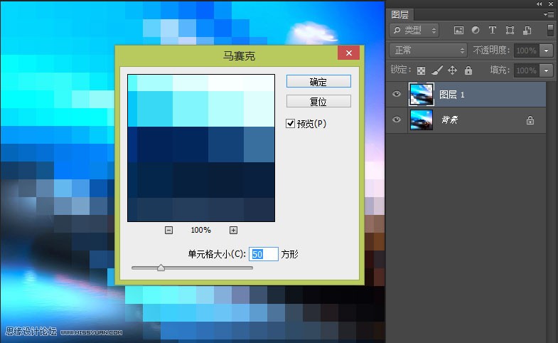Photoshop制作棱形马赛克背景效果,PS教程