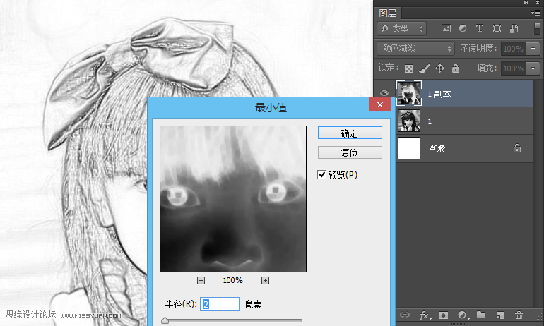 Photoshop把人像照片转化成素描效果,PS教程