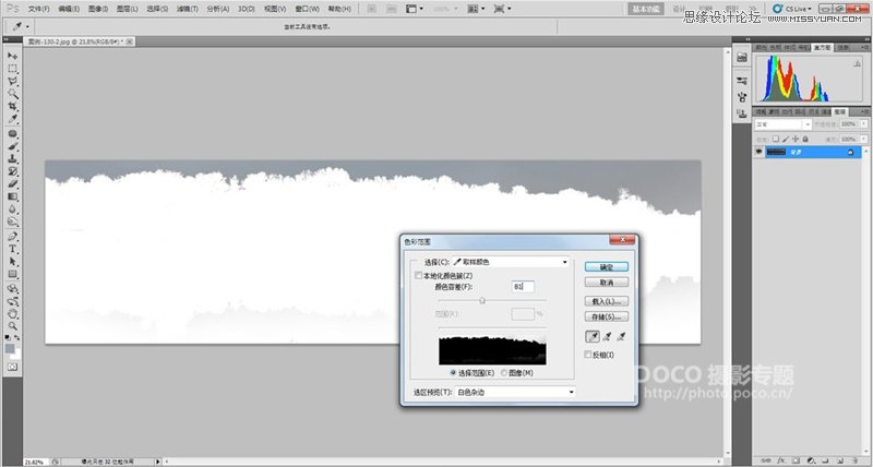 PhotoshopƬΨѤɫ,PS̳