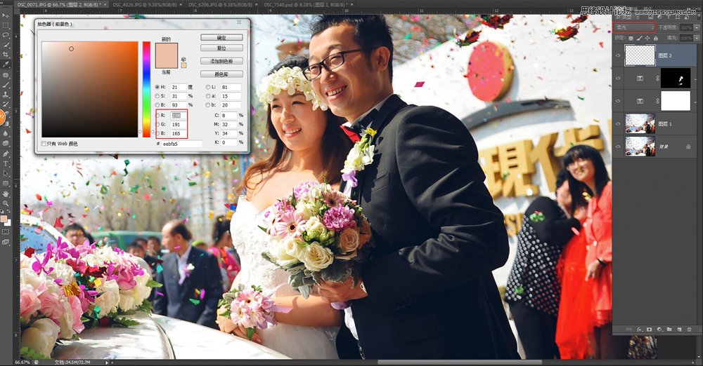 Photoshop⾰ƬɫЧ,PS̳