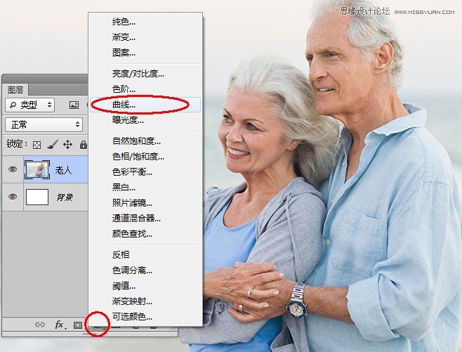 Photoshop巧用曲线调出人像照片复古效果,PS教程