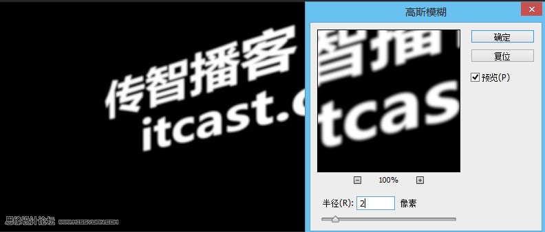 Photoshop制作颓废风格墙面艺术字教程,PS教程