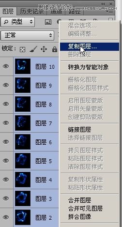 Photoshop制作超酷的武林高手动画效果,PS教程