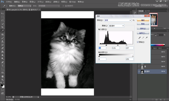 PhotoshopλǿɵЧͼ,PS̳