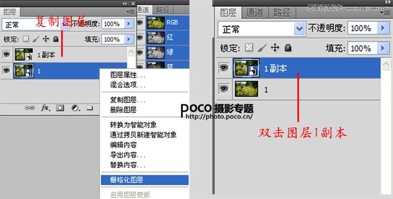 Photoshop调出草丛剑客秋季淡黄色调,PS教程