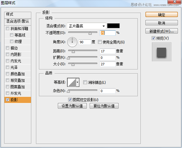 Photoshop制作粉色质感的播放器按钮效果,PS教程