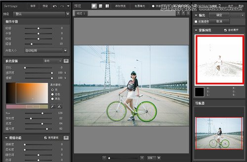 Photoshop结合LR打造唯美的小清新色调,PS教程