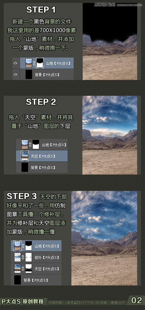 PhotoshopϳȨȵ취ʦЧ,PS̳