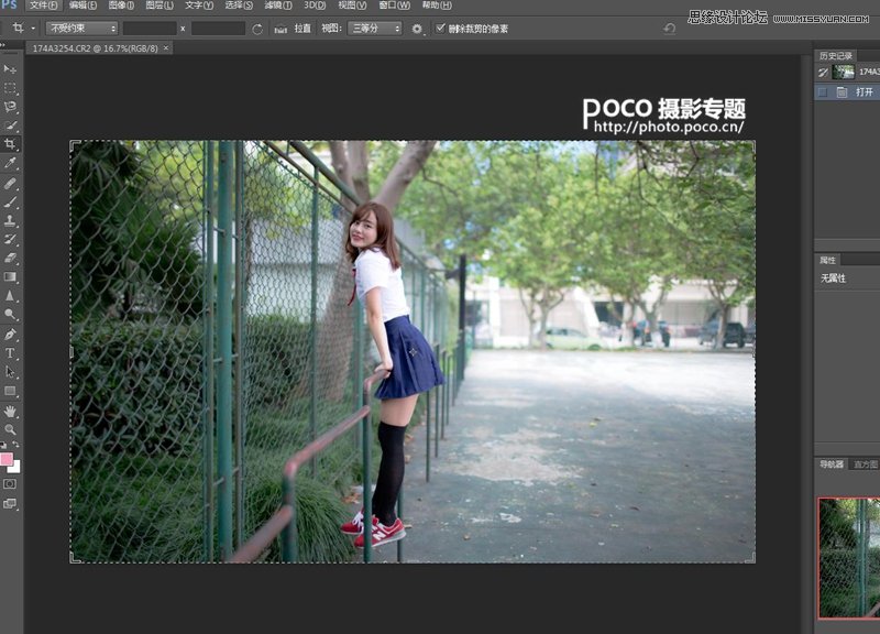 Photoshop调出女学生照片清新柔色效果,PS教程