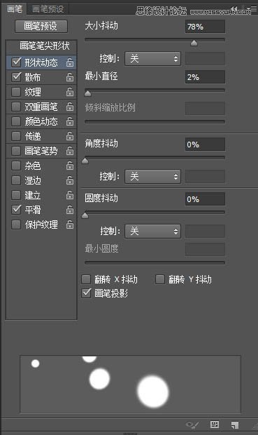 PhotoshopλѤĹ߱Ч,PS̳