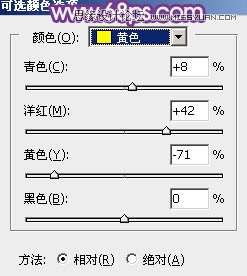 Photoshop调出公园美女梦幻紫色效果,PS教程