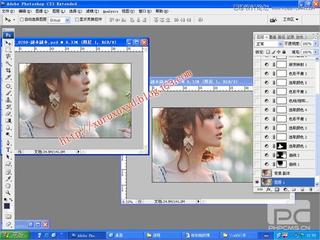 Photoshop调出外景美女通透的冷色调