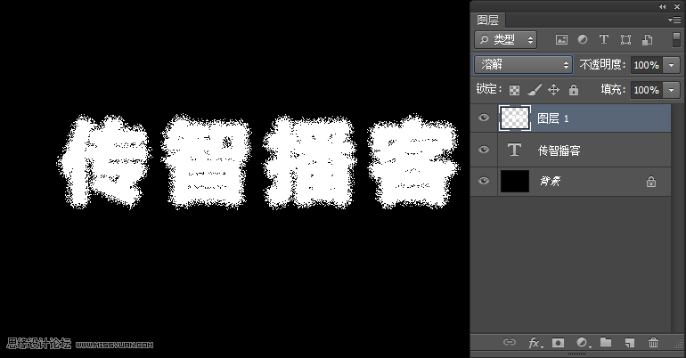Photoshop制作放射风格艺术字教程,PS教程