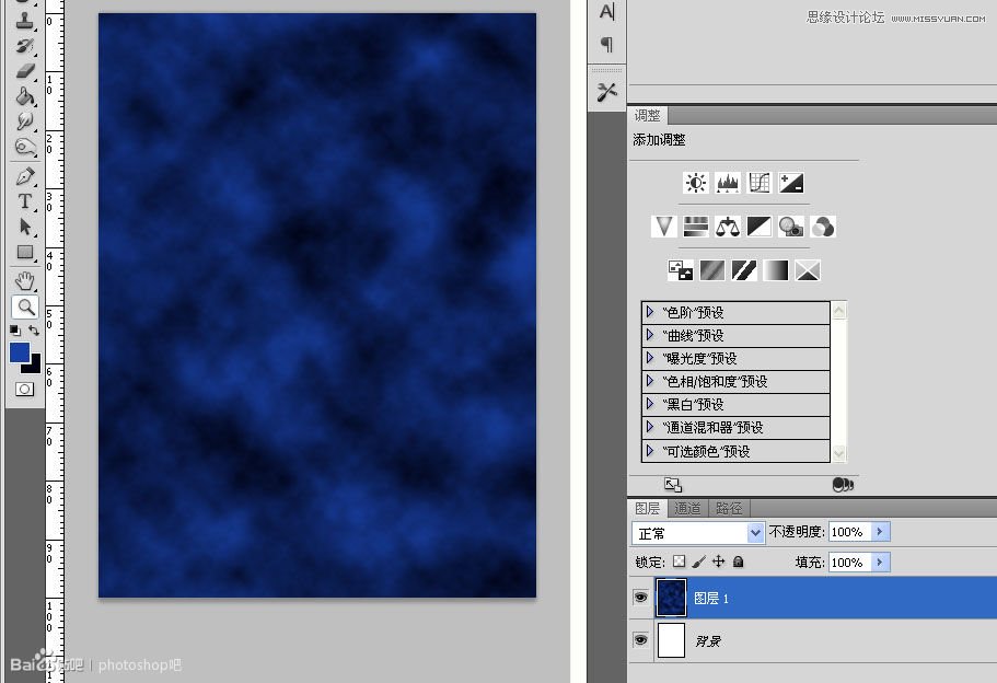 PhotoshopƸŷĵӰصӰ,PS̳