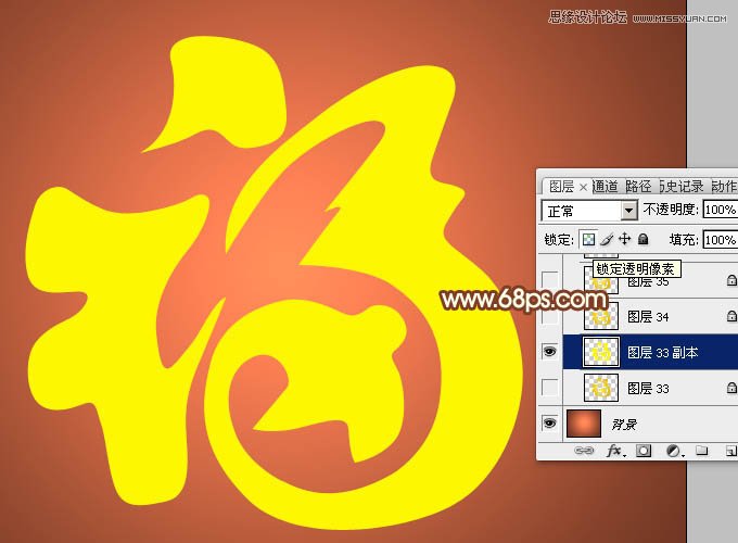Photoshopƽʸе긣,PS̳