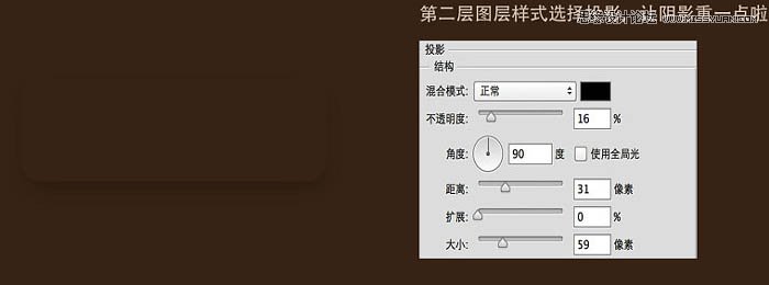 Photoshop使用图层样式制作超酷的奶酪字体,PS教程