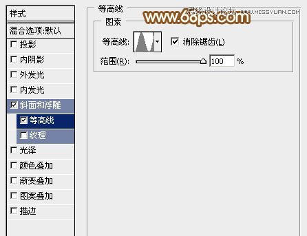 Photoshop制作金色立体效果的端午节字体,PS教程