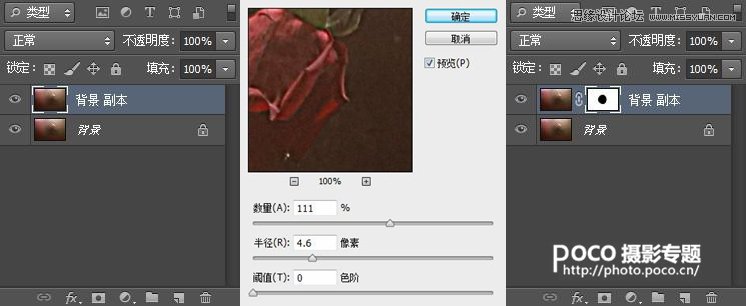 PhotoshopӷɫЧ,PS̳