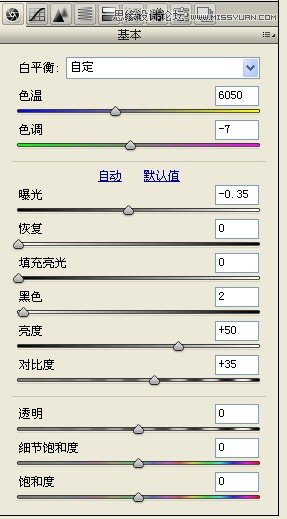 Photoshop调出人物肤色质感的妆艳效果