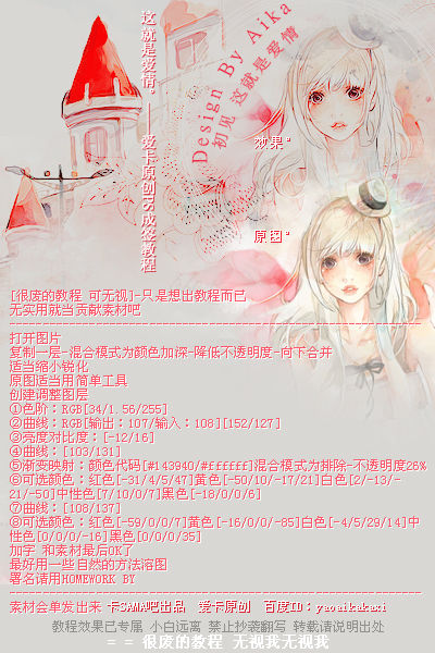 PhotoshopƷɫĶǩ̳,PS̳