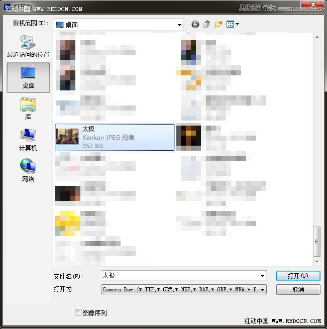 Photoshop调出电影剧照唯美的柔色效果,PS教程