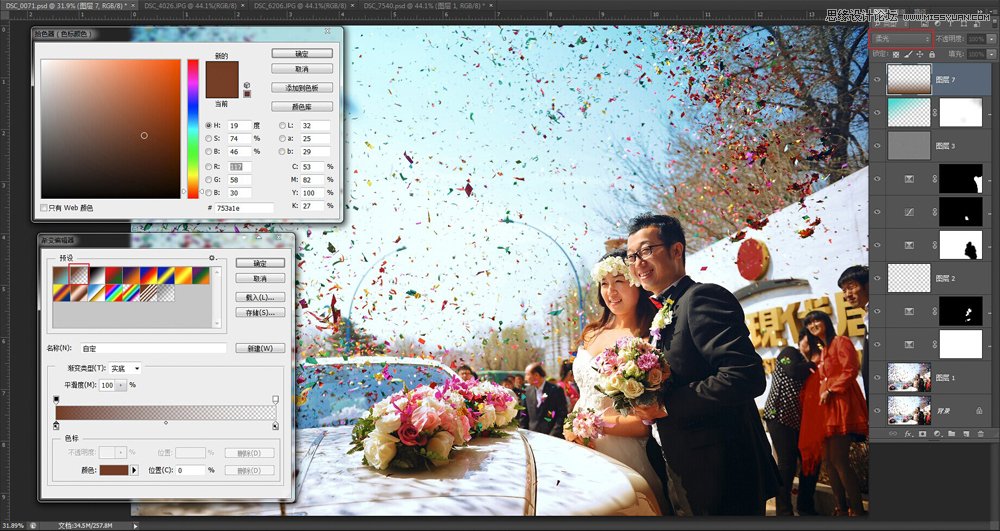 Photoshop⾰ƬɫЧ,PS̳