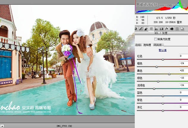 Photoshop⾰ƬΨɫ,PS̳