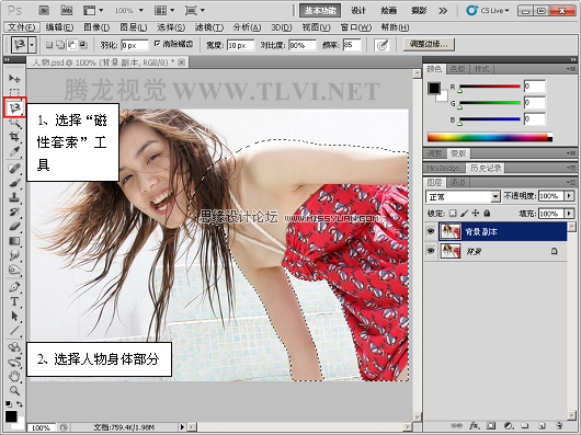 PhotoshopCS5̳̣ʹͨٳŮͷ,PS̳