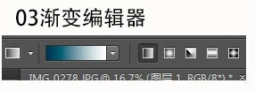 Photoshopʹý羰ƬӲʺ,PS̳