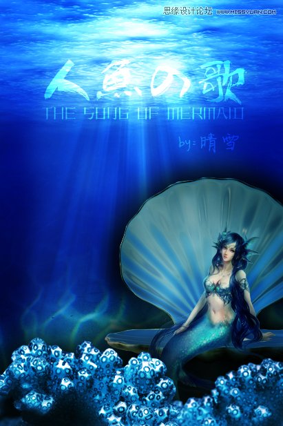 PhotoshopϳΨ㺣Ч,PS̳
