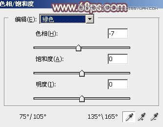 Photoshop调出外景女孩唯美的暖色调网