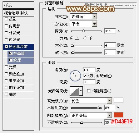 Photoshop制作金色立体效果的端午节字体,PS教程