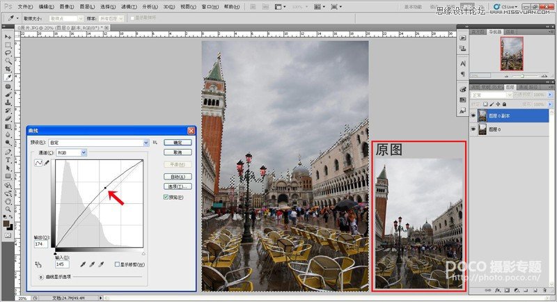 PhotoshopзƬ޵ɫЧ,PS̳