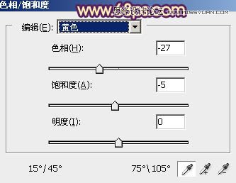Photoshop调出长凳美女秋季黄鹤色调,PS教程