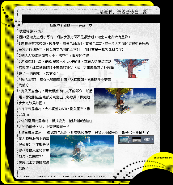 Photoshop制作蓝色时尚的签名效果图,PS教程