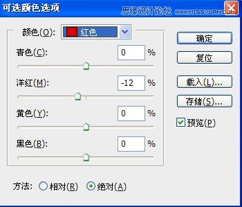 Photoshop调出人物肤色质感的妆艳效果
