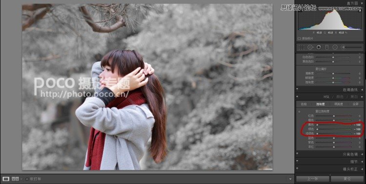PhotoshopϸƬתѩЧ,PS̳