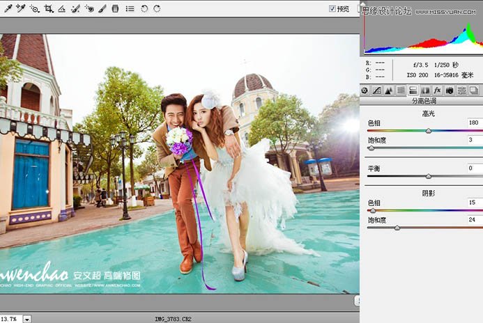 Photoshop⾰ƬΨɫ,PS̳