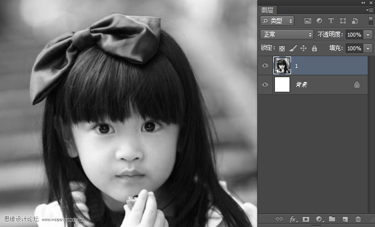 Photoshop把人像照片转化成素描效果,PS教程