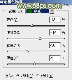 Photoshop调出树下女孩青色通透肤色