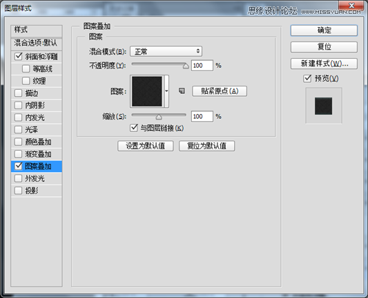 Photoshop设计超酷的应用程序软件图标,PS教程