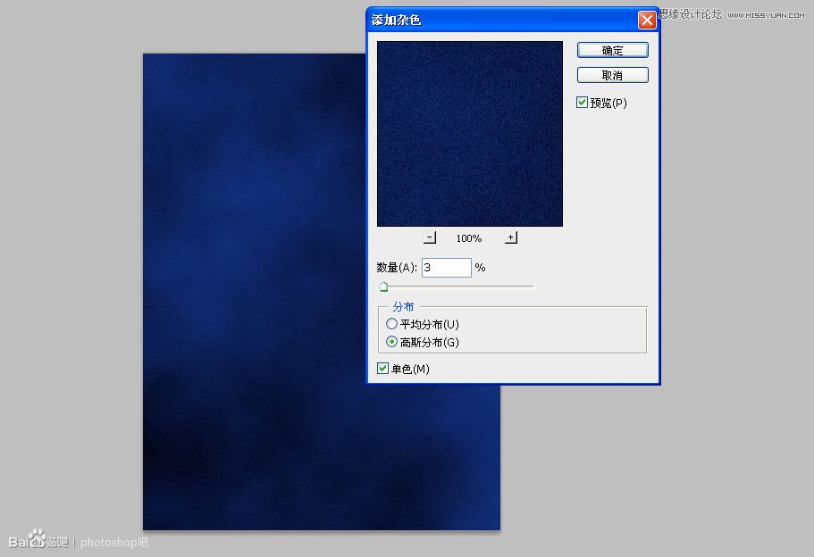 PhotoshopƸŷĵӰصӰ,PS̳