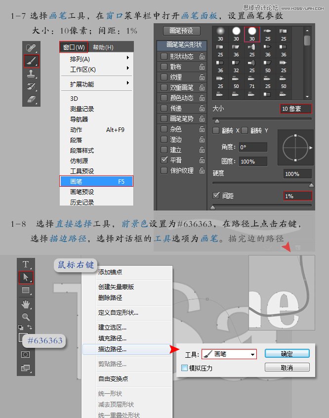 Photoshopƴֽ̳,PS̳