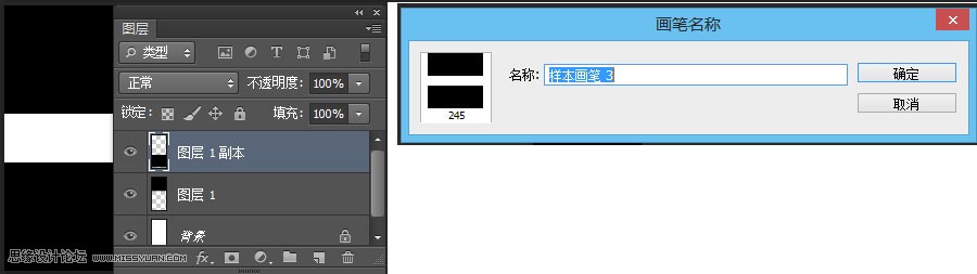 Photoshop制作时尚的立体金属图案艺术字,PS教程