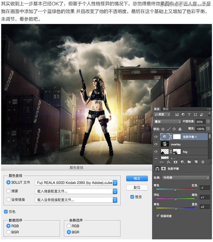 PhotoshopϳɳͷŮսʿͼ,PS̳