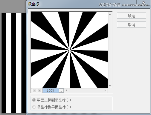 Photoshop򵥷Ա̳,PS̳